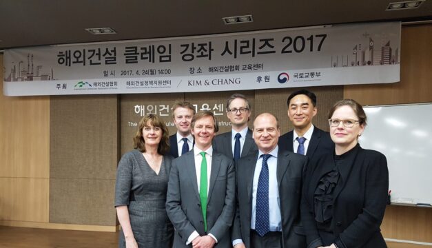 Atkin Chambers and Kim & Chang Seoul 2017